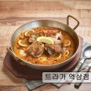 역삼-1471 | 서울 강남 맛집 추천! 트라가 역삼점 , 다양한 모임에 적합한 공간