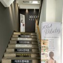 디코드한의원 이미지