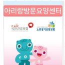 아리랑세탁 이미지