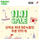 황금여관 | 4성급 호텔 힐튼 오키나와 미야코지마 리조트 후기