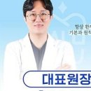 장수치과의원 이미지