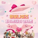 하모나이즈 이미지