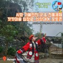 새둥지마을 | [베트남 북부여행] 사파 자유여행 가볼만한 곳 &amp; 전통체험 깟깟마을 입장료, 의상대여, 포토존