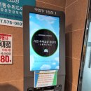 영동농협하나로마트내곡점 이미지
