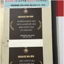 유쾌한과학통쾌한수학학원 | 학습 방향을 새롭게: 대구동천동수학 유쾌한과학통쾌한수학학원