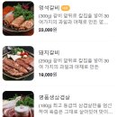 화사랑화로구이 네이버블로그