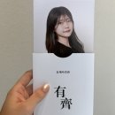 [미사역 증명사진/프로필사진] '유제사진관 미사점' 솔직 방문후기🙌🏻
