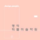 남산동역 5번출구 이미지