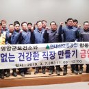 영암군 보건소 이미지