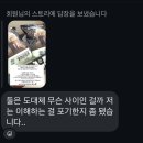곤수로 369-7건물 | [🇦🇺 브리즈번 워홀 12주차] 워홀 369의 법칙.. 3개월을 맞이하여 1차 정병에 걸리다 😃