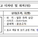 산림청 근무복장 지침,“산림교육전문가 사업장 근무시 적용” 이미지