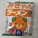 [마츠야마 여행] 마쓰야마공항 면세점 (+면세점 구매리스트 후기)