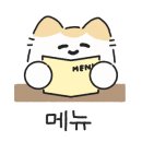 슈치쿠(SHUCHIKU) 이미지