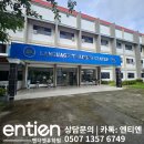 일로일로 | 일로일로 MK어학원 장단점에 대한 솔직한 후기