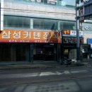 삼성커튼장식
