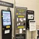 영화 컨저링 마지막의식 관람 후기 롯데시네마 영등포 주차