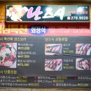 난스시 이미지