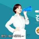 감동까스 이미지