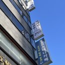 [서울/강남] 선릉 공유오피스 스터디카페 추천 궁극의창작공간 선릉점 후기