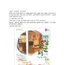 장군슈퍼 이미지