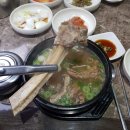 덕천왕갈비탕 이미지