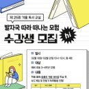 상림 이미지