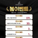 루미에의원 이미지