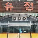 동두천부대찌개 이미지