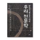 전준혁 카카오 검색결과