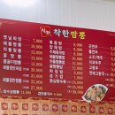 용두휴게소 이미지