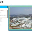 스카이빌리지2 이미지