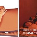 주식회사 웨이 Daum카페