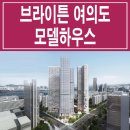 여의나루로 이미지