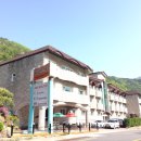 지리산칸호텔 이미지