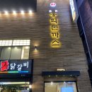 홍익돈까스 충장점 이미지