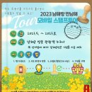 남해관광안내소 이미지