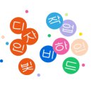 임팩트리서치랩 - 성동구 왕십리로 222 | 임팩트리서치랩