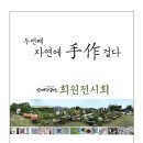 고운솜씨공방 이미지