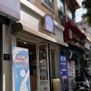 북극곰아이스크림;빵;우유 | 마포 소금빵 대흥역카페 그레인솔트 : 씨세미 회오리, 우유크림, 아이스크림 소금빵 후기