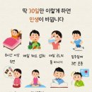 50+생애설계교육『행복중심 생애설계(변화관리, 건강과 여가, 관계)』 | [생애설계 강의후기] 인생 2차 성장기 '서드 에이지'를 아시나요? 50대 중반, 안개 짙은 출구에서 찾은...