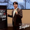팀사나이 | 한화 노시환 11년 307억 다년계약 공식발표, KBO 최초 ‘300억 사나이’ 등극 후기
