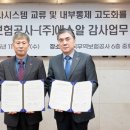 에스알시스템