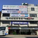 보은병원 이미지