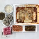 도담찜닭 죽도점 | 포항 도담찜닭 닭갈비 여기도 엄청난 곳이네요