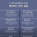 이재썬팅