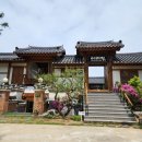 예미정본채 | [안동맛집] 안동한정식 예미정 본채 상견례 정코스 주문 (내돈내산)