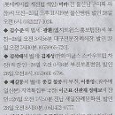 자연그린한방병원 네이버블로그