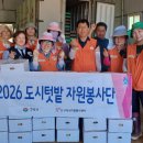구리동물보호센터 중부일보