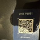 산울동_해밀동 BRT | 해밀동 맛집 미주구리 ㅣ먹부림후기