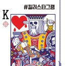 서점로티 이미지